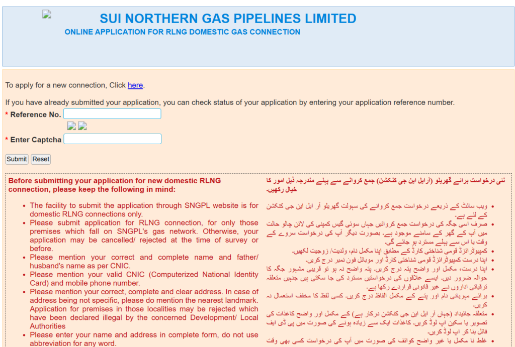 sngpl new gas connection