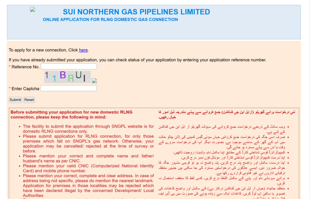 Sui Gas Application Check by CNIC Number
